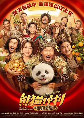 黑人刚破完处就三p